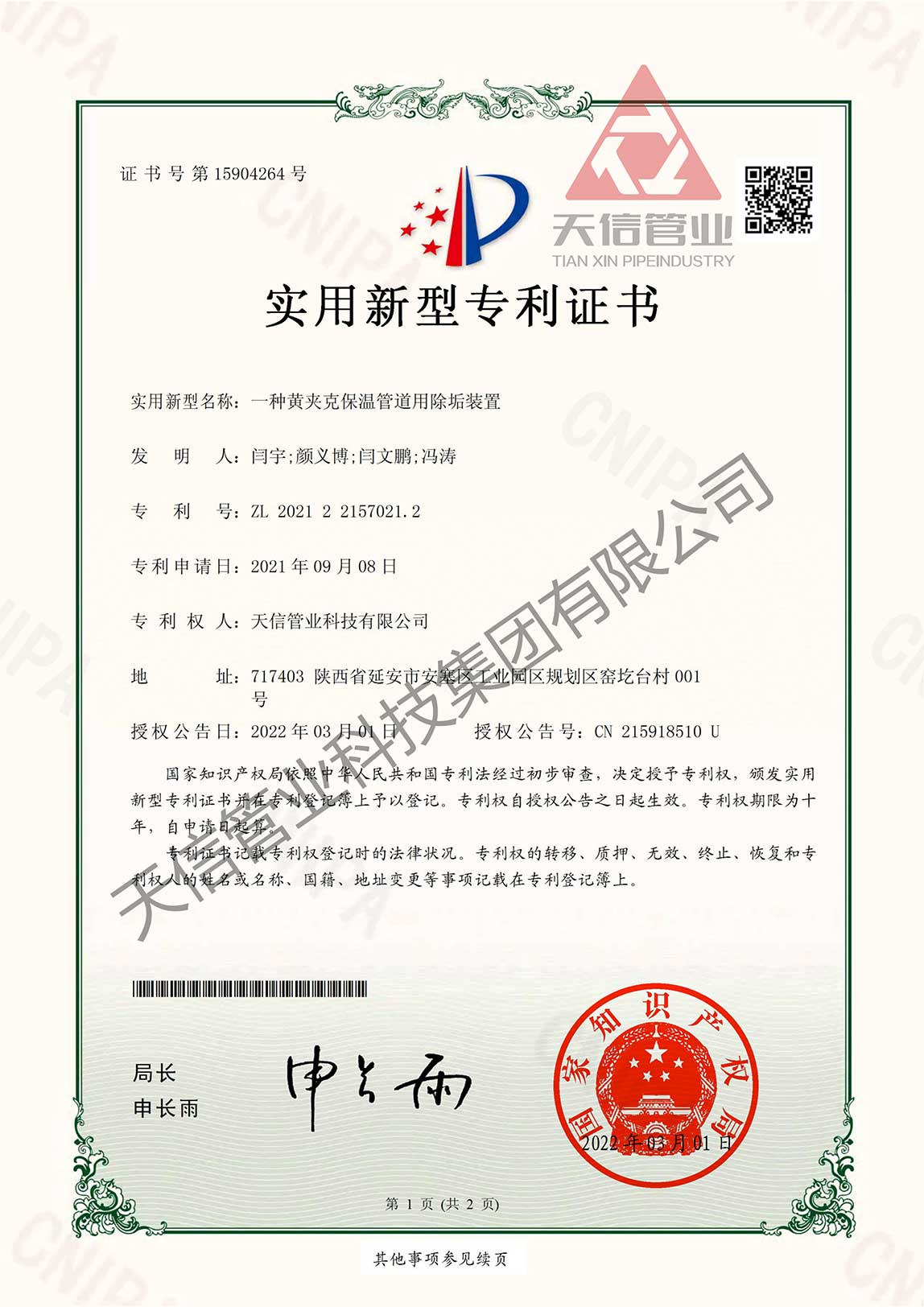 1653360188591675.jpg 1653360188591675.jpg